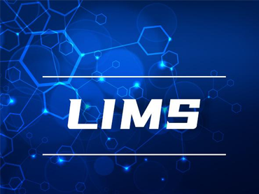 Lims软件的基本功能你了解多少？