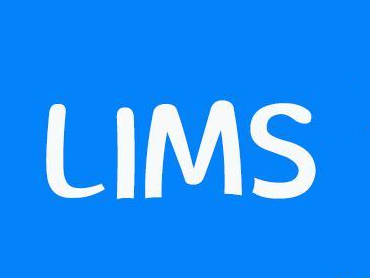 Lims系统概述及分类