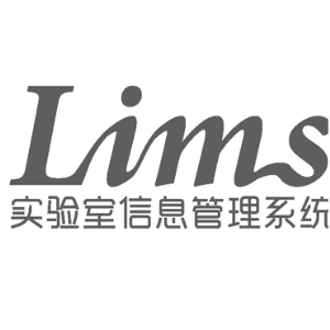 Lims系统
